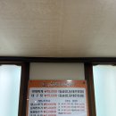 음봉생태찌개 이미지