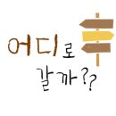 달호식당 이미지