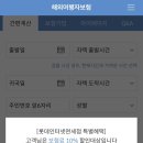 여행뱅크 이미지