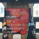 원조 교동 일번지 이미지