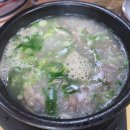 24시아우네해장국