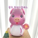 피규어 만들기 | 내돈내산 광주 원데이클래스 G N 스튜디오 12간지 피규어 만들기 체험 후기