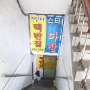지영이네백반 네이버블로그