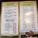 성북동섭지코지 | 서울 성북구 맛집 &#39;섭지코지&#39;