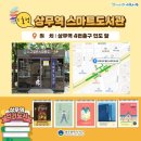 서구 스마트도서관 4호점(풍암동) | 광주 [서구 스마트 도서관]을 이용해 보세요 1호점~4호점
