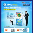 에이스이벤트 이미지