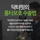 닥터핏의원 이미지