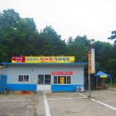 제비원주유소