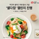 청룡푸드