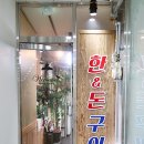 케이슈퍼용인