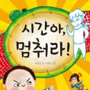 주래 이미지