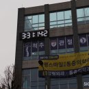부평스마일마취통증의학과의원