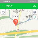 강동로6-2 이미지