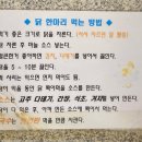 마리 | 종로/동대문 맛집 추천-진옥화할매 닭한마리 후기(주차정보, 웨이팅)