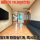 미쁨공인중개사사무소 이미지