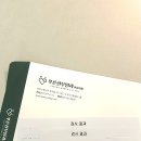 수완푸른산한의원 | [임신 28주]전주 한별산부인과 전원, 이동민 원장님, 28주 증상(복통, 부종, 배뭉침, 방광 차는 느낌 등)