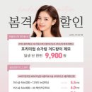 하울라스틱