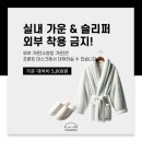 해미리온 리조트 이미지