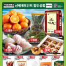 트레이더스 홀세일 클럽 구성점