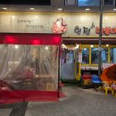 대덕대로233번길 이미지