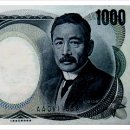 나쓰메 소세키+ <문> 이미지