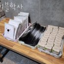 에이블학사
