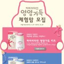 영양하마