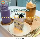 과천대로1나길 | 과천갈현동맛집 수제케이크가 맛있었던 지정타 카페더줌