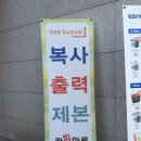 카피마루