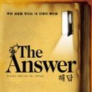 생각하는사람들