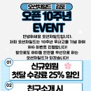 오션차일드 김포점 이미지