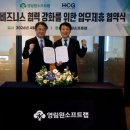 휴먼소프트랩
