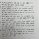 커넥츠 프랩 독서실 월간평가 시험지 질문 이미지