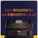 브라더산업 이미지