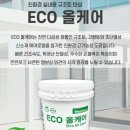 세븐일레븐 광주대촌지석점 | [광주탄성코트]지석 대촌힐스테이트 규조토성분UP!!곰팡이방지는 확실하게 !!