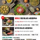 담칼국수 이미지