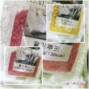 (주)동우농산