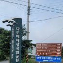 도초시목길 이미지