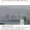 LNG추진선 관련 핵심주 - 수에즈 운하 정체 사건으로 조명받을 것으로 기대될 LNG추진선! =＞ 실시간 분석! 이미지