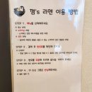 돈까스 라면 전문점