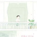 책의마음 네이버블로그