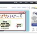 순천시청(민원실) 이미지