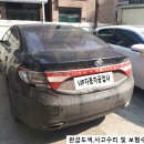 (주)행복한 자동차 공업사 이미지