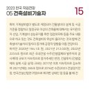 현건축설비 이미지