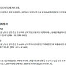 성북구견인차량보관소 이미지