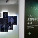 영화와 함께 문학 즐기기 이미지