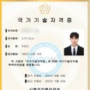 조주 (칵테일) 기능사 실기 | 조주기능사 필기&amp;실기 합격 후기