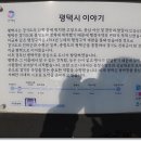 경기둘레길 안성43코스 이미지