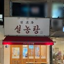 아차산로7길 이미지