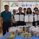 푸른누리작은도서관 이미지